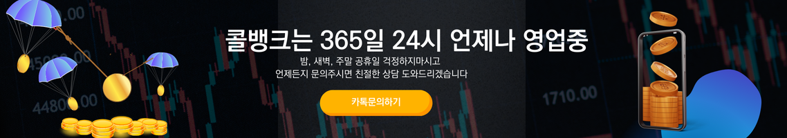 소액결제현금화_상단